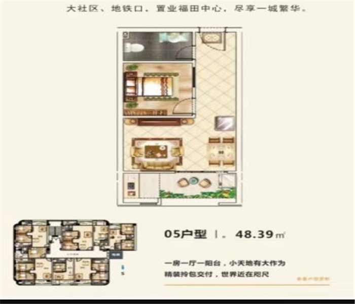 梅林村委樓：梅景苑隆重開(kāi)盤(pán)