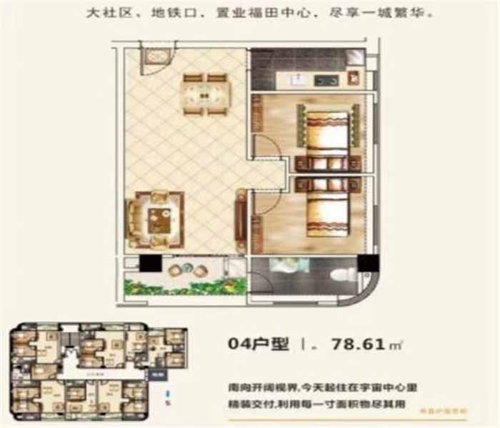 梅林村委樓：梅景苑隆重開(kāi)盤(pán)