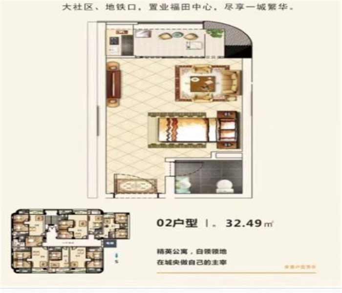 梅林村委樓：梅景苑隆重開(kāi)盤(pán)