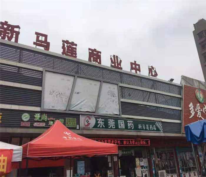 大朗小產(chǎn)權房: 金澤花園