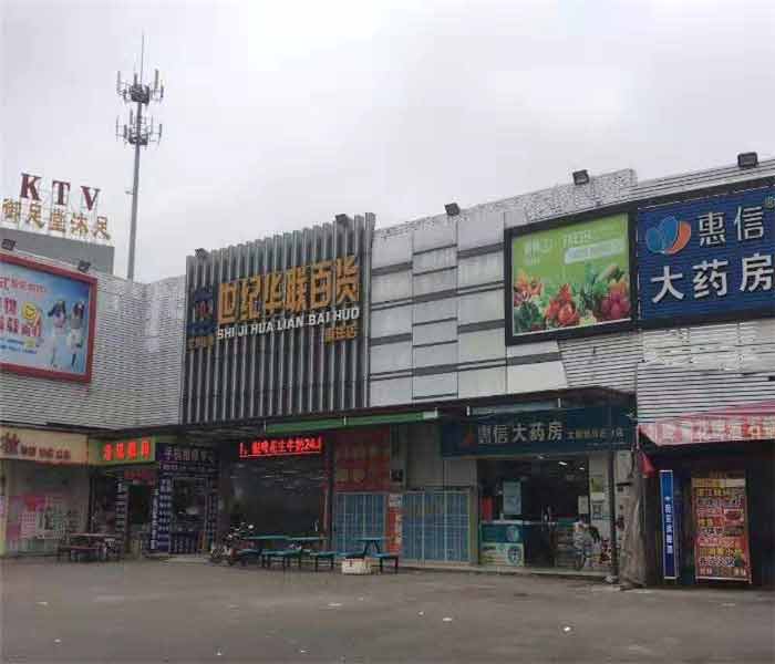 大朗小產(chǎn)權房: 金澤花園