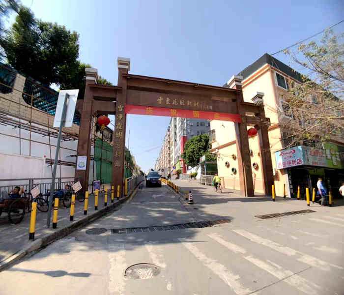 深圳龍崗坂田小產權房-雪象名居