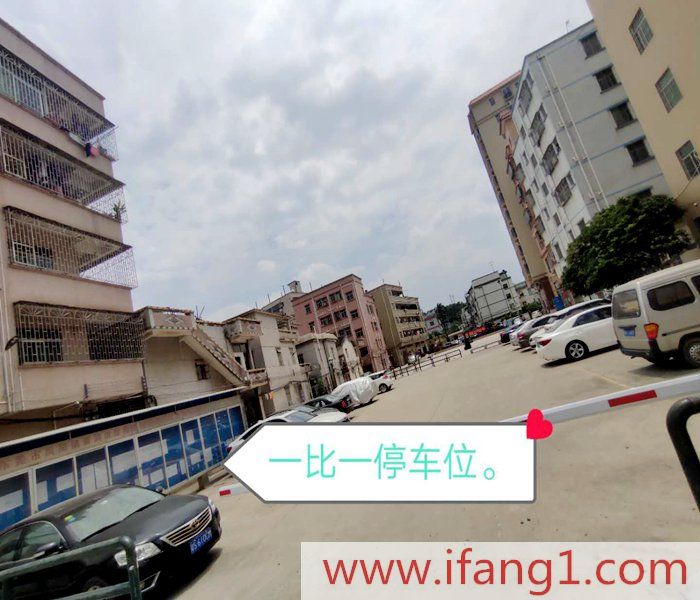 鳳崗小產(chǎn)權(quán)房價(jià)格:舒欣家園