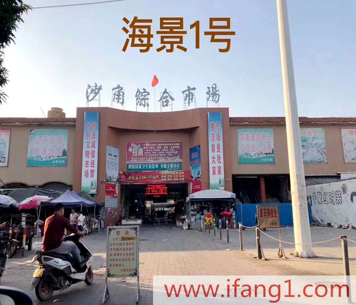 虎門小產權房交易