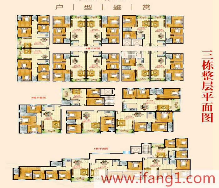 常平小產權出售