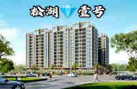 大嶺山小產權新樓盤-松湖壹號，7棟花園小區，雙地鐵口