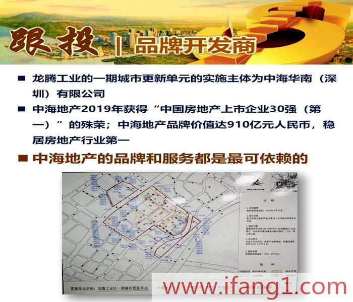 龍崗小產(chǎn)權(quán)房出售