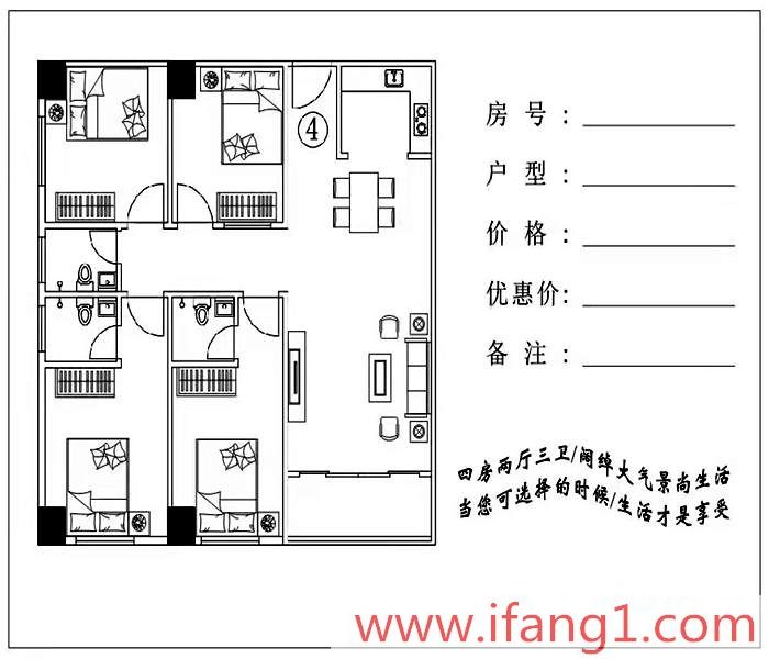 石巖小產(chǎn)權(quán)新樓盤