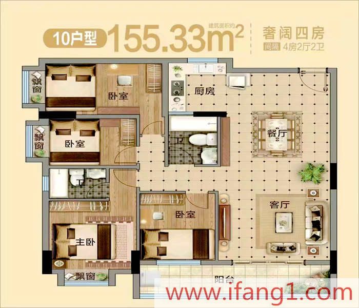 樟木頭小產權房出售信息
