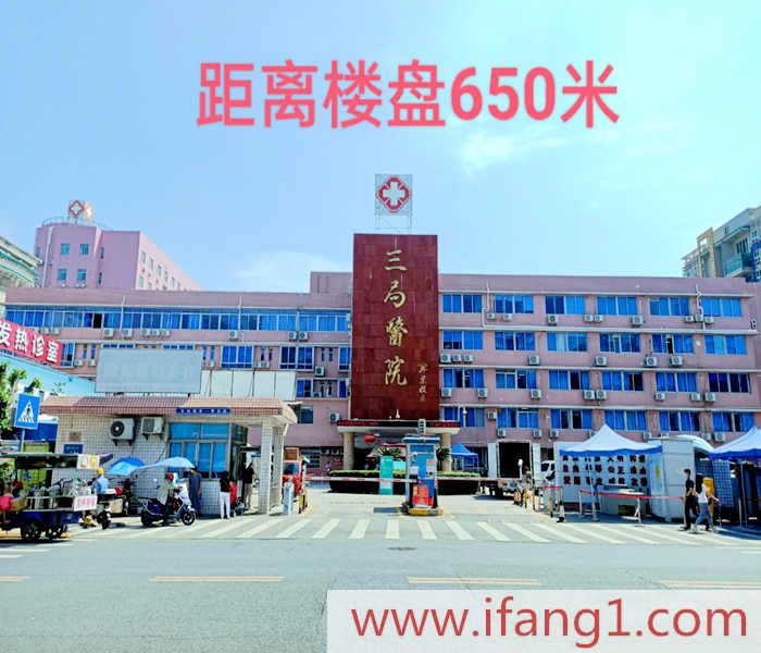 塘廈小產權房出售網