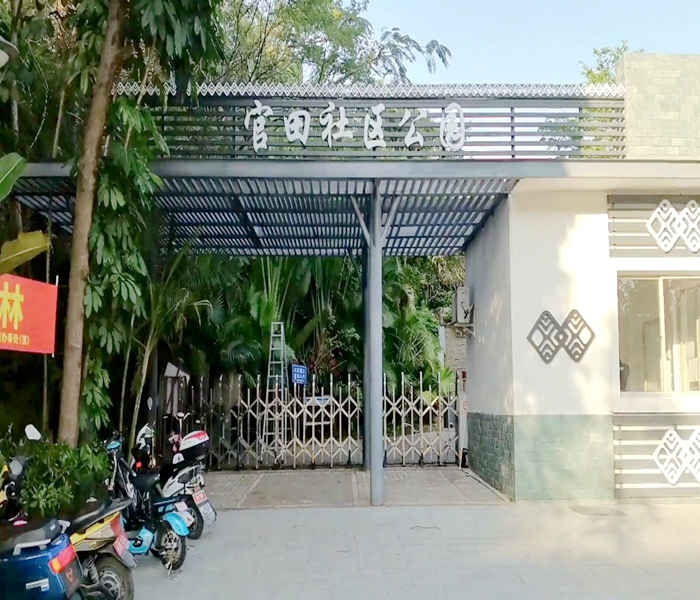 橫崗小產(chǎn)權(quán)網(wǎng)站-超值分享匯 橫崗小產(chǎn)權(quán)網(wǎng)站-超值分享匯